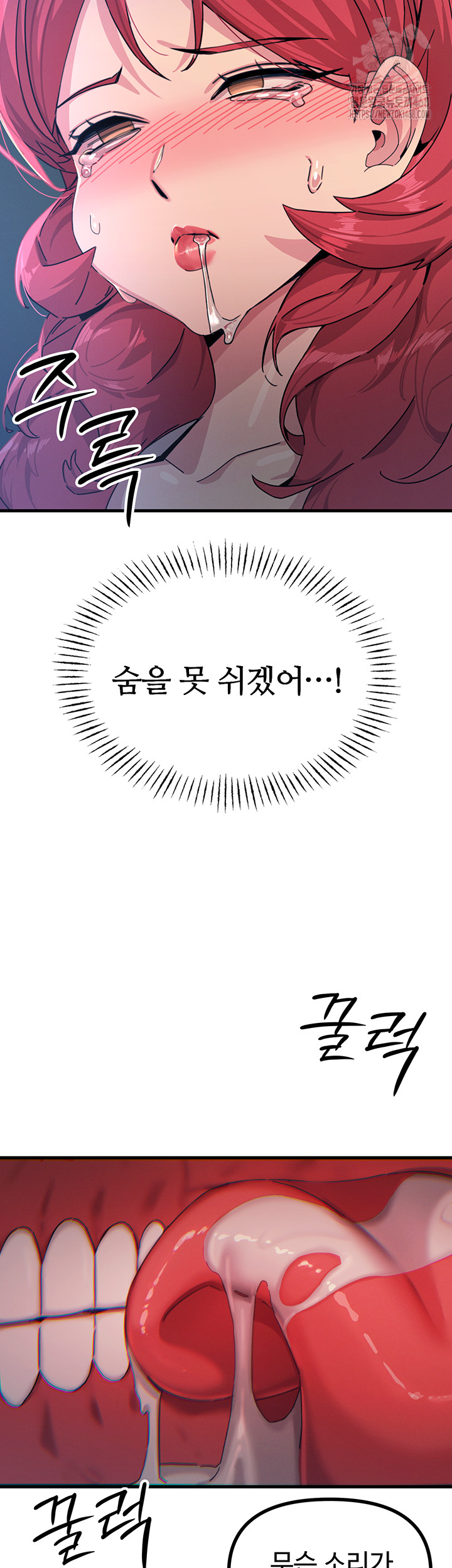 You Won’t Get Me Twice Raw Chapter 37 - Page 28