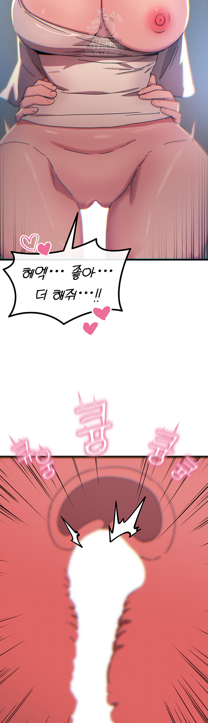 You Won’t Get Me Twice Raw Chapter 37 - Page 52