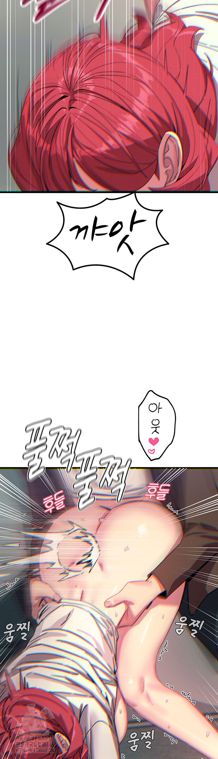 You Won’t Get Me Twice Raw Chapter 39 - Page 13