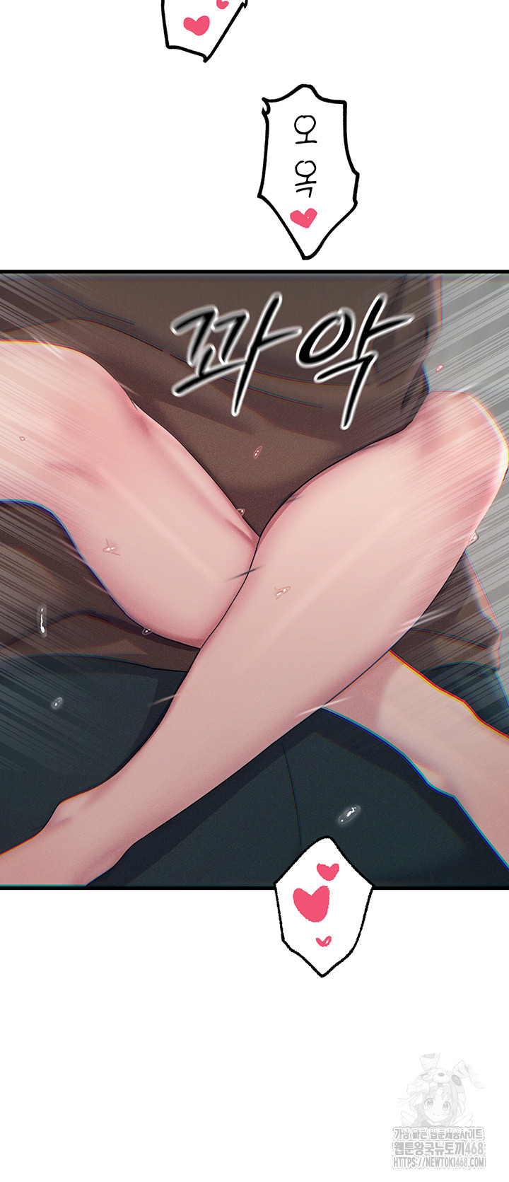 You Won’t Get Me Twice Raw Chapter 39 - Page 31