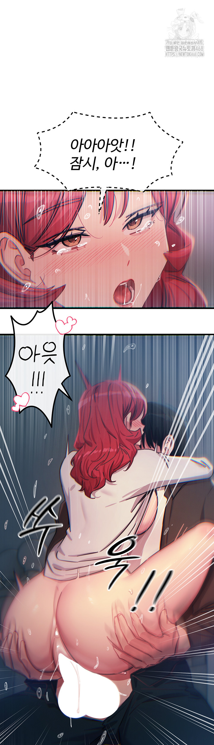 You Won’t Get Me Twice Raw Chapter 39 - Page 35