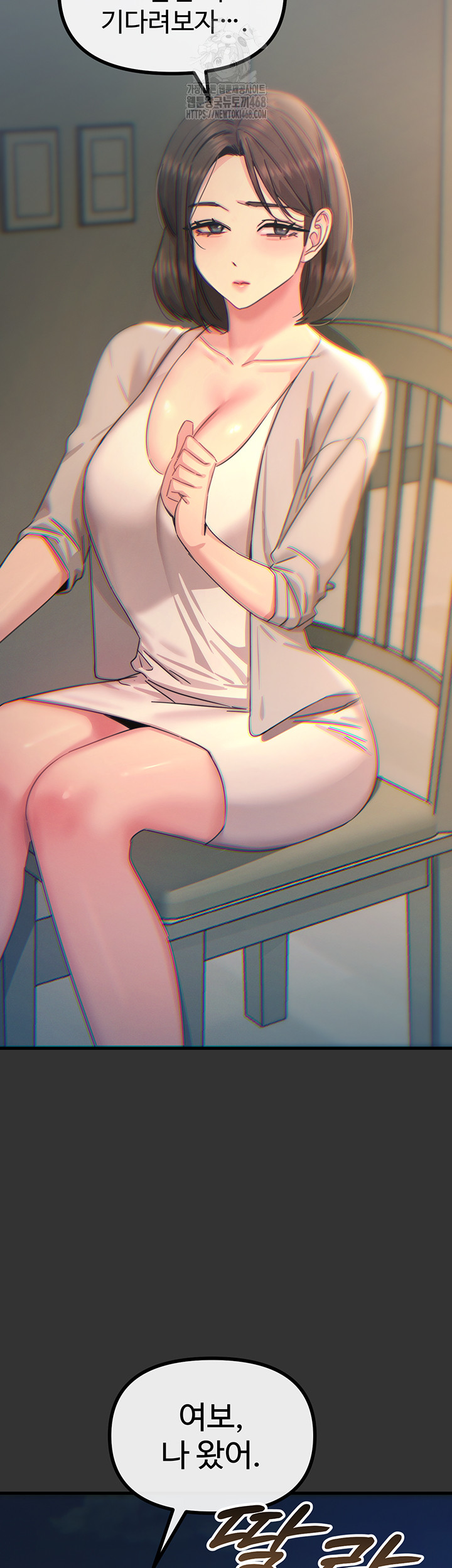 You Won’t Get Me Twice Raw Chapter 40 - Page 21