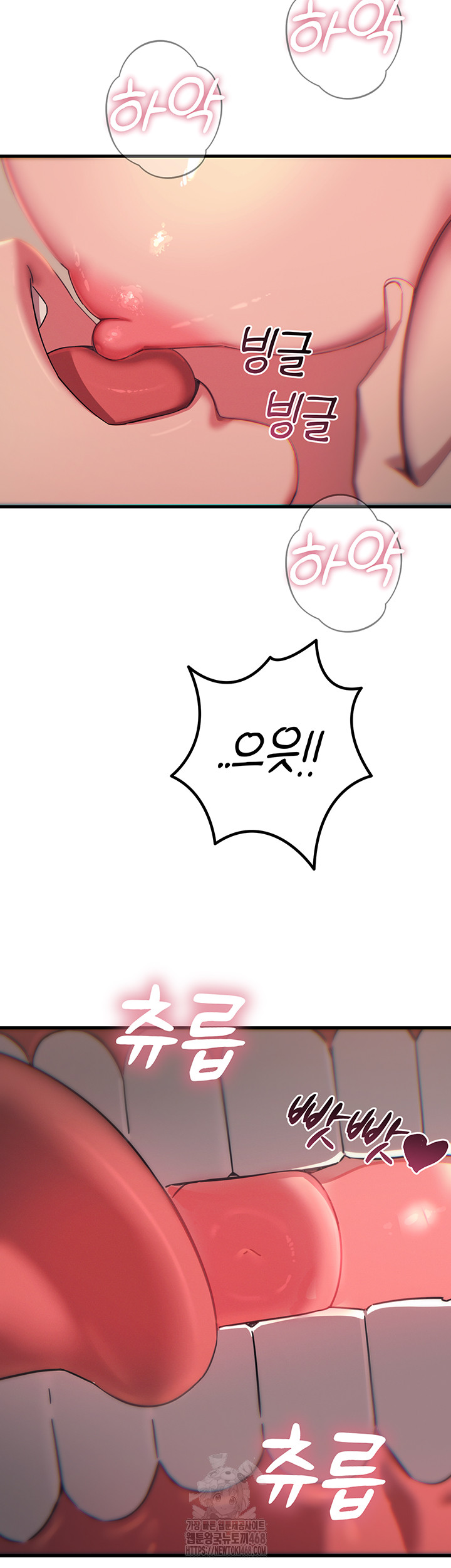 You Won’t Get Me Twice Raw Chapter 40 - Page 47