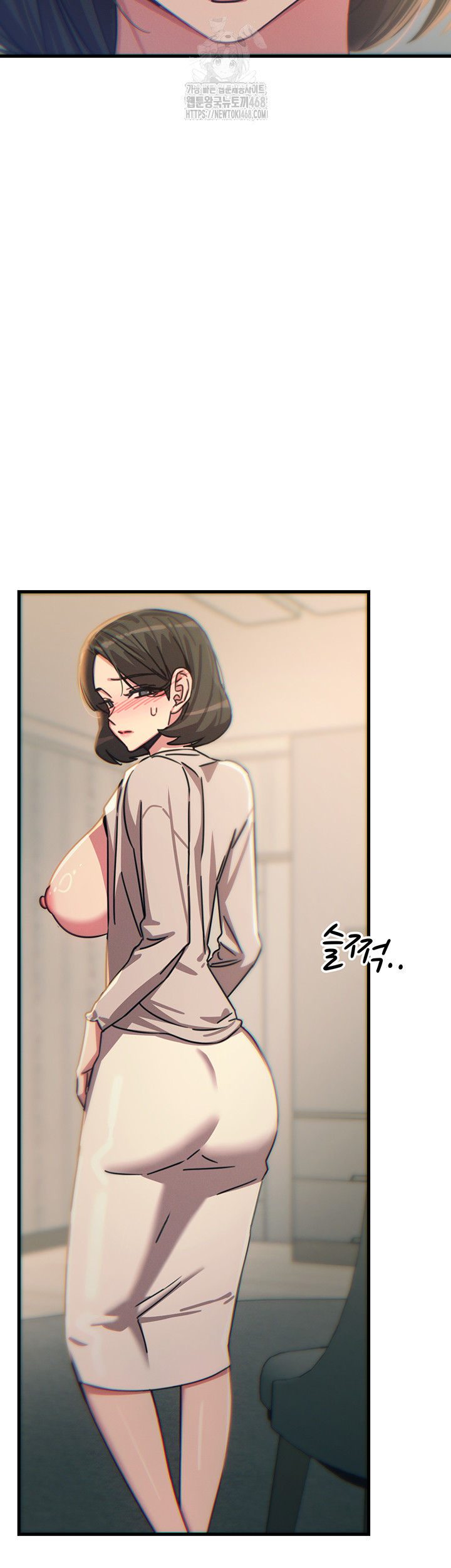 You Won’t Get Me Twice Raw Chapter 40 - Page 54