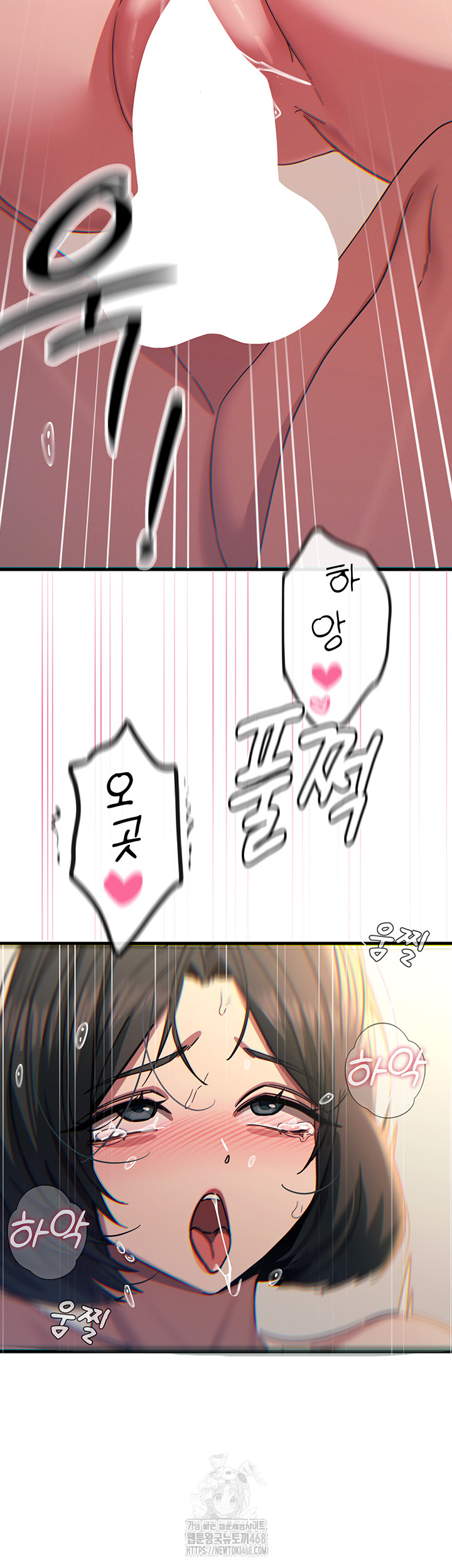 You Won’t Get Me Twice Raw Chapter 42 - Page 26