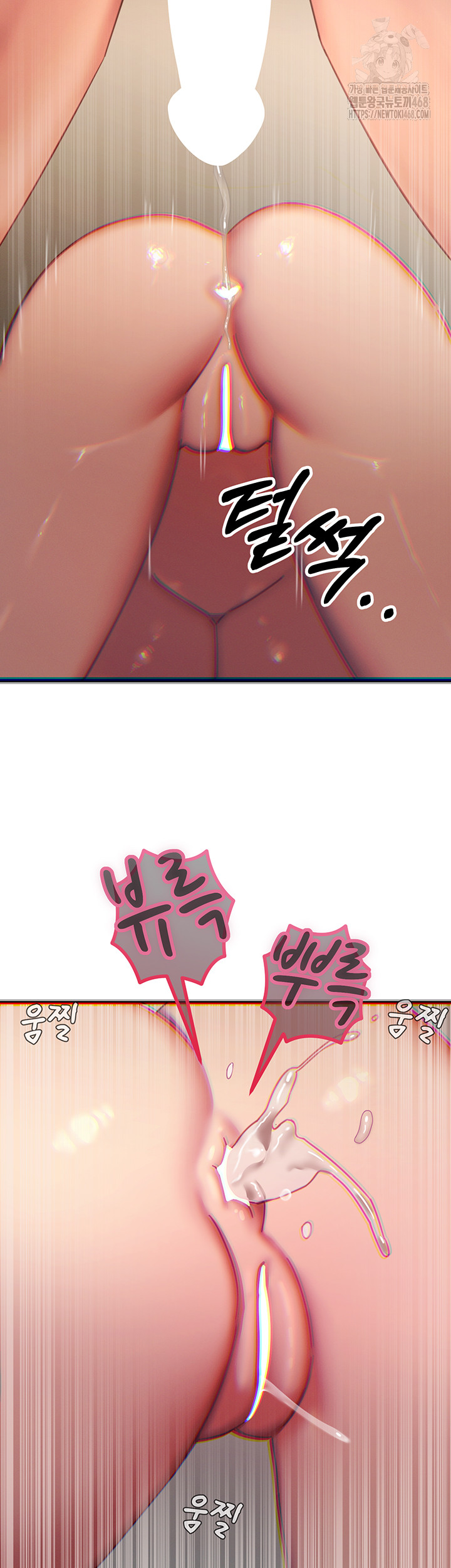 You Won’t Get Me Twice Raw Chapter 43 - Page 54