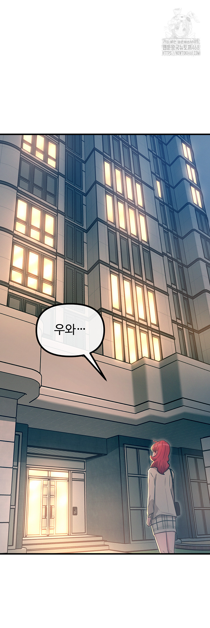 You Won’t Get Me Twice Raw Chapter 44 - Page 21