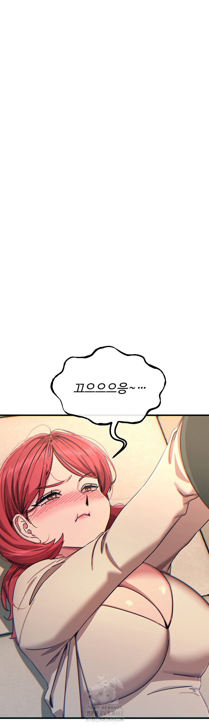 You Won’t Get Me Twice Raw Chapter 44 - Page 43