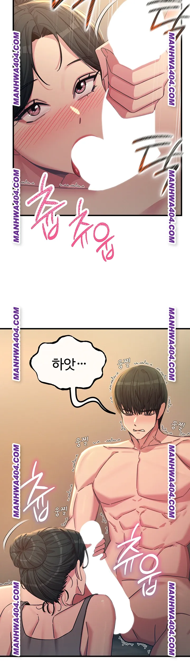 You Won’t Get Me Twice Raw Chapter 48 - Page 27