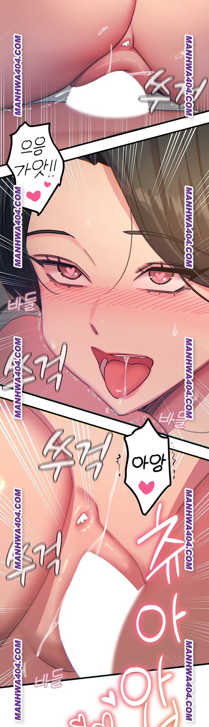 You Won’t Get Me Twice Raw Chapter 48 - Page 39