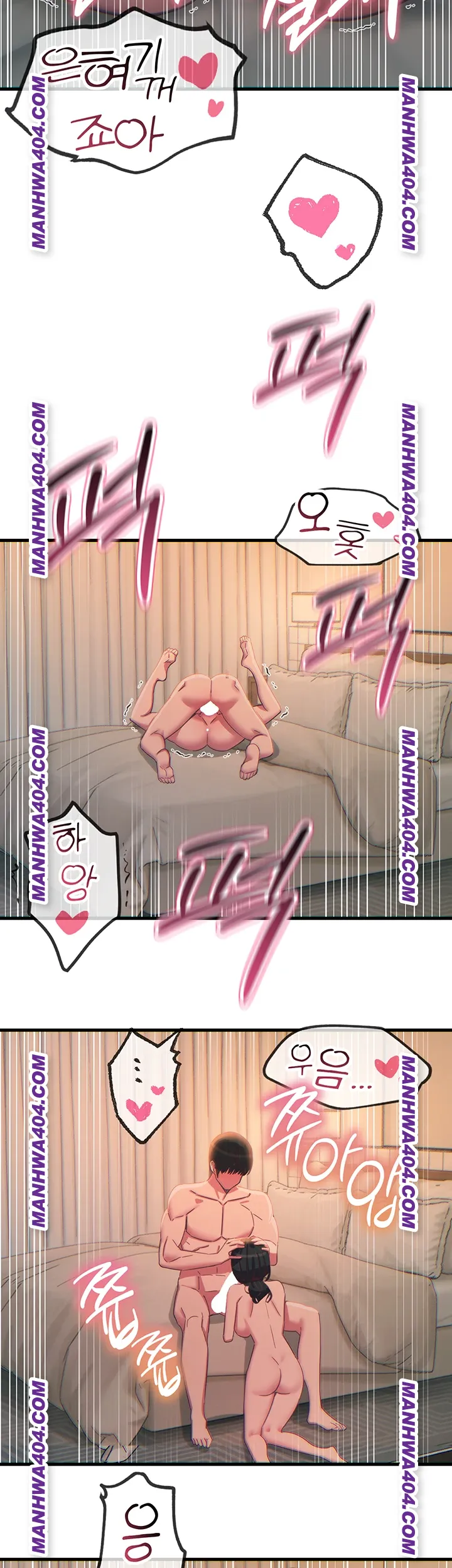 You Won’t Get Me Twice Raw Chapter 48 - Page 43