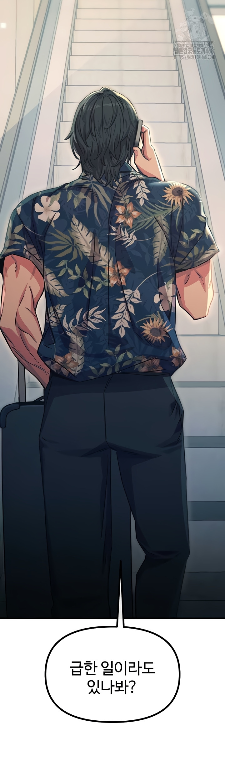 You Won’t Get Me Twice Raw Chapter 49 - Page 28