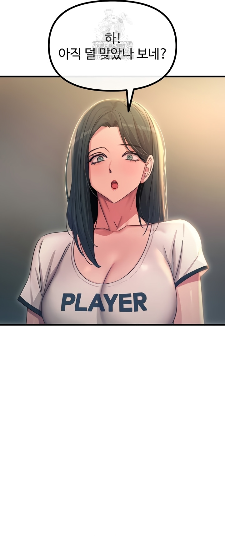 You Won’t Get Me Twice Raw Chapter 49 - Page 43