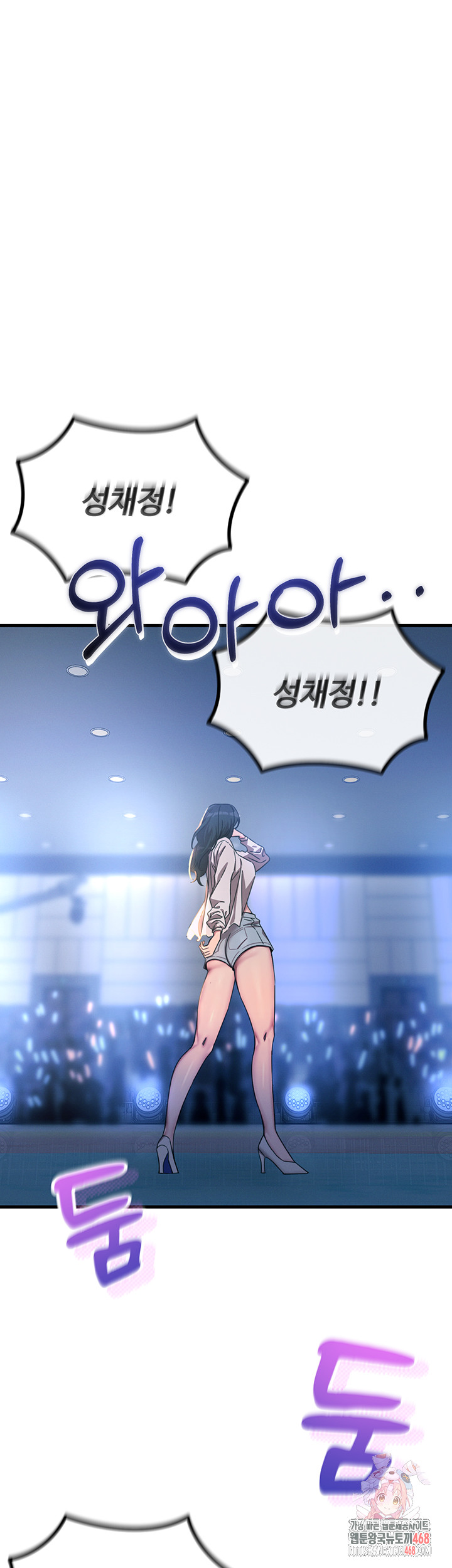 You Won’t Get Me Twice Raw Chapter 50 - Page 1