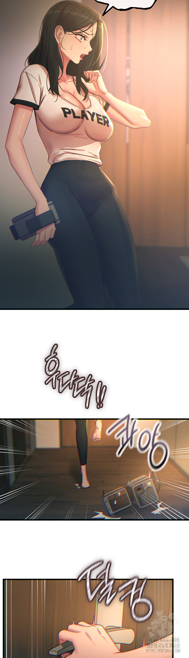 You Won’t Get Me Twice Raw Chapter 50 - Page 40