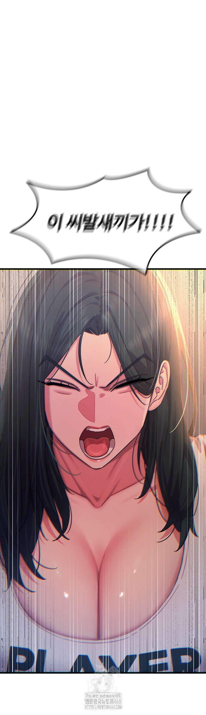 You Won’t Get Me Twice Raw Chapter 50 - Page 42