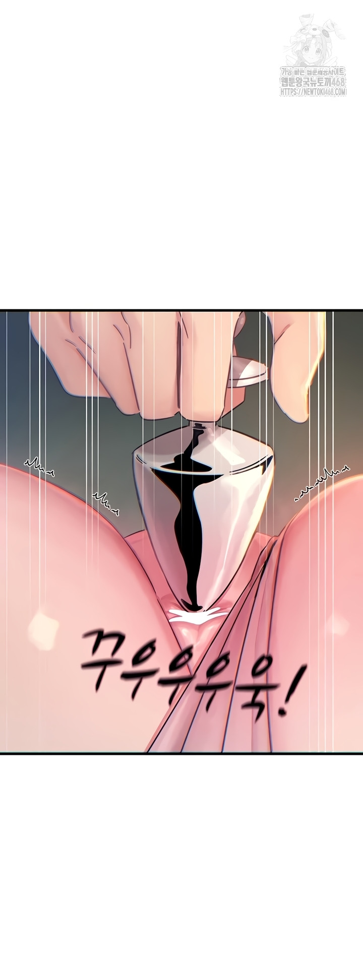 You Won’t Get Me Twice Raw Chapter 54 - Page 47