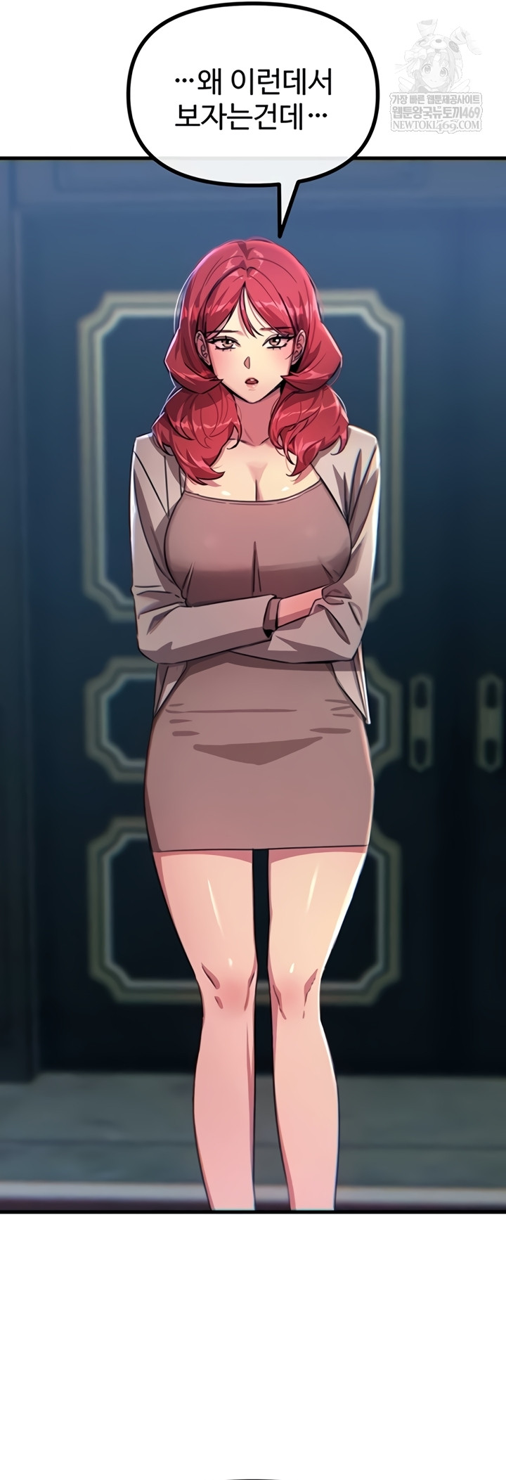 You Won’t Get Me Twice Raw Chapter 66 - Page 4