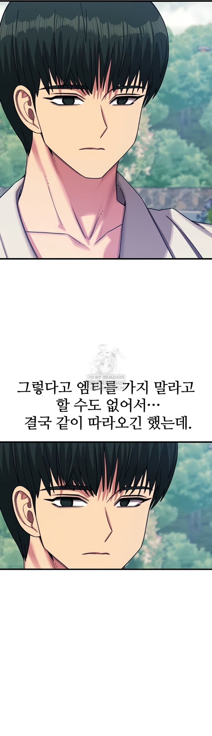 You Won’t Get Me Twice Raw Chapter 66 - Page 40