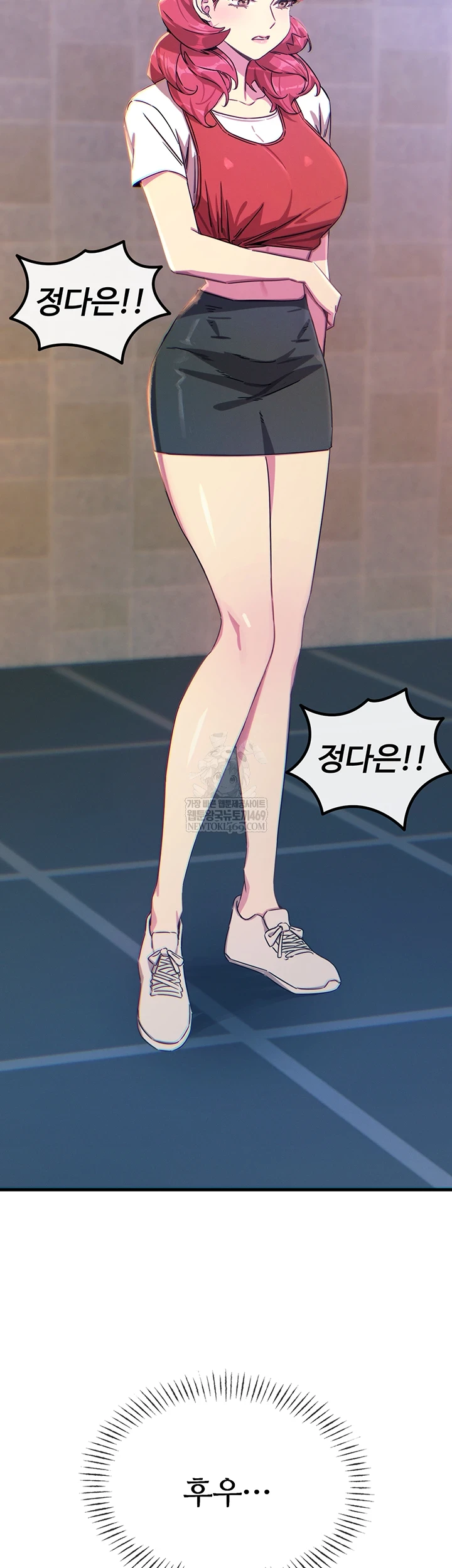 You Won’t Get Me Twice Raw Chapter 67 - Page 14