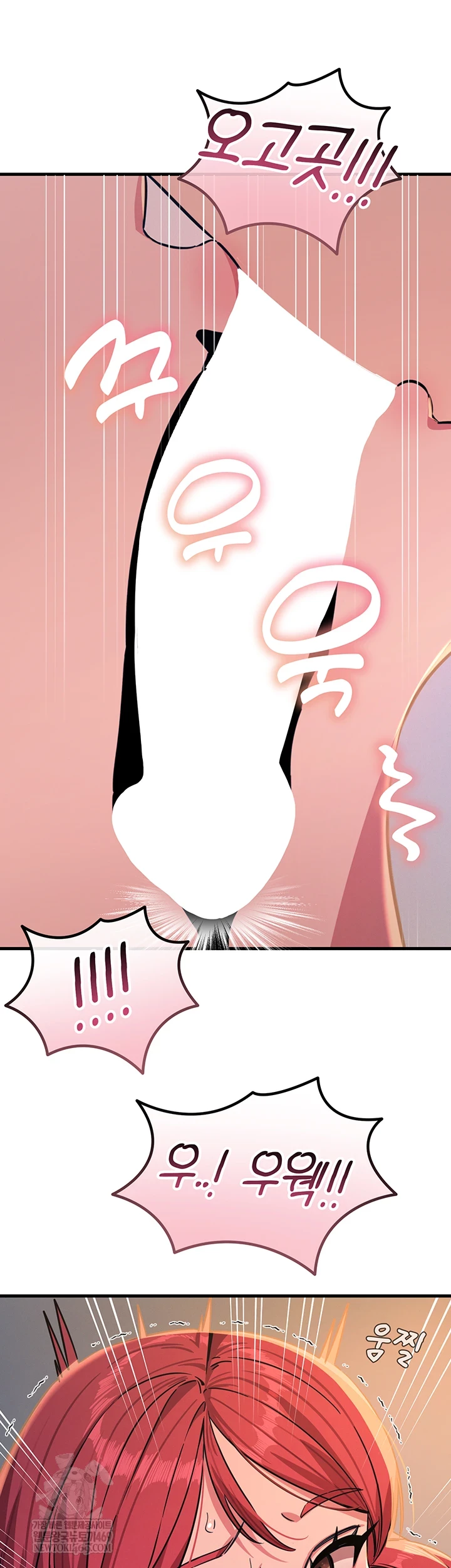 You Won’t Get Me Twice Raw Chapter 71 - Page 40