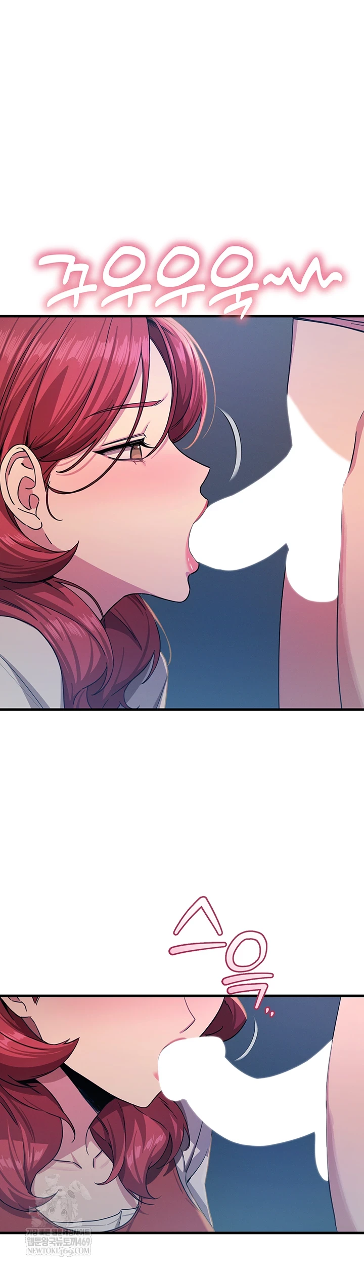 You Won’t Get Me Twice Raw Chapter 71 - Page 6