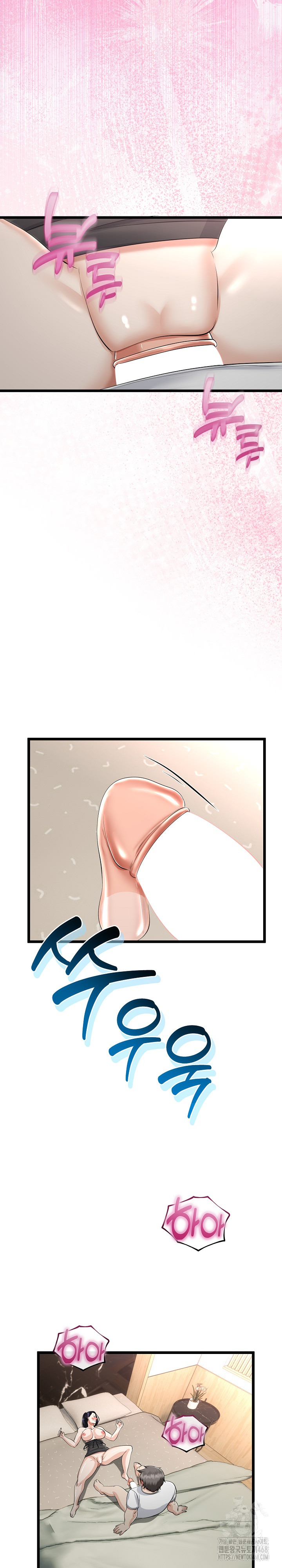 My Stepmom Has Returned Raw Chapter 23 - Page 12