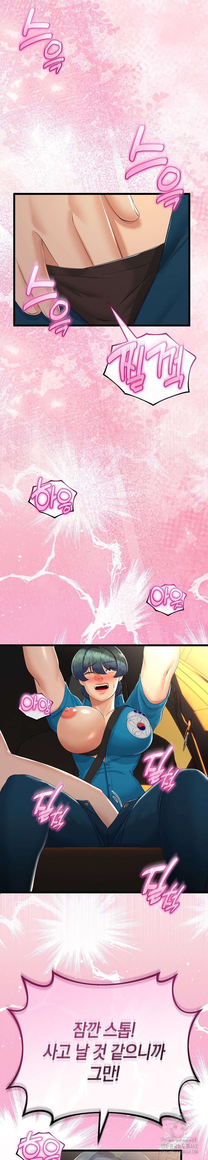 My Stepmom Has Returned Raw Chapter 27 - Page 20