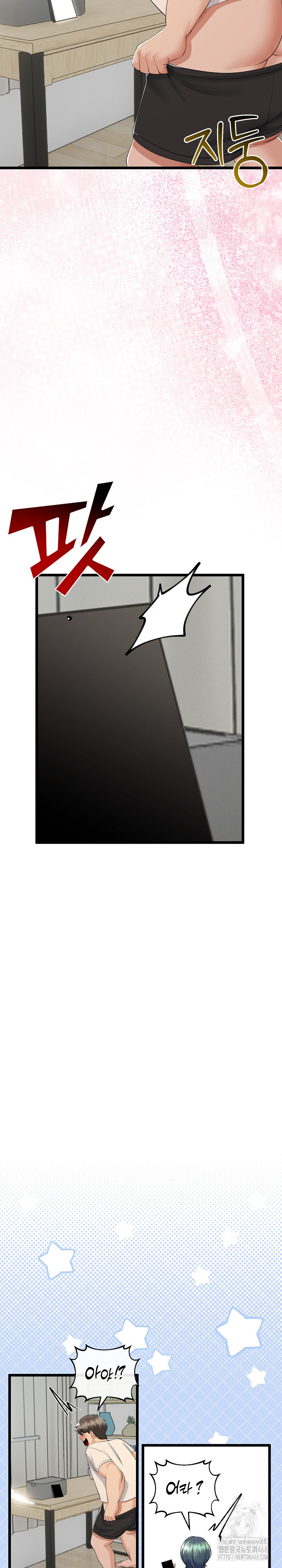 My Stepmom Has Returned Raw Chapter 27 - Page 7