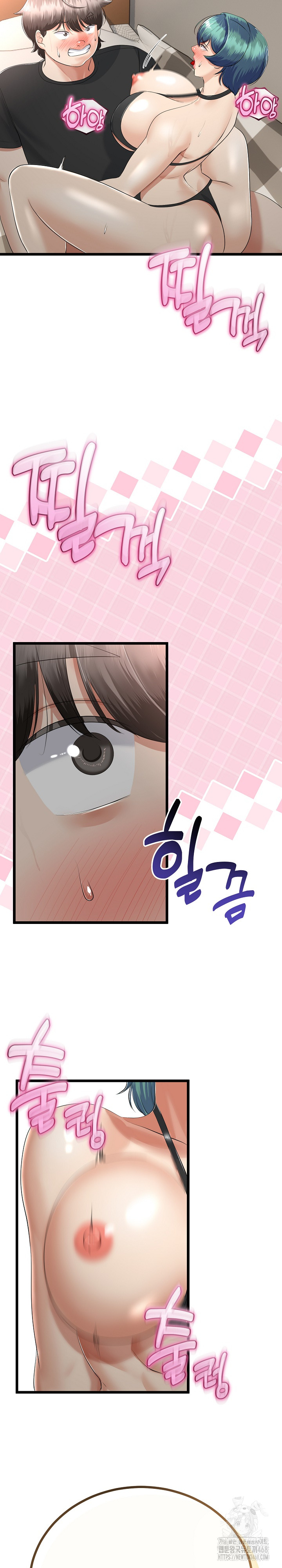 My Stepmom Has Returned Raw Chapter 29 - Page 17