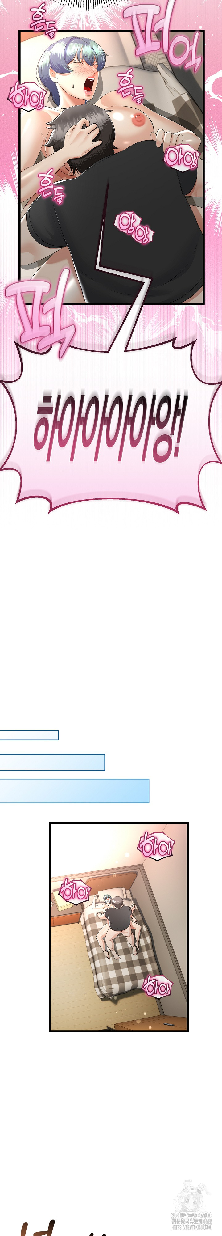 My Stepmom Has Returned Raw Chapter 29 - Page 29