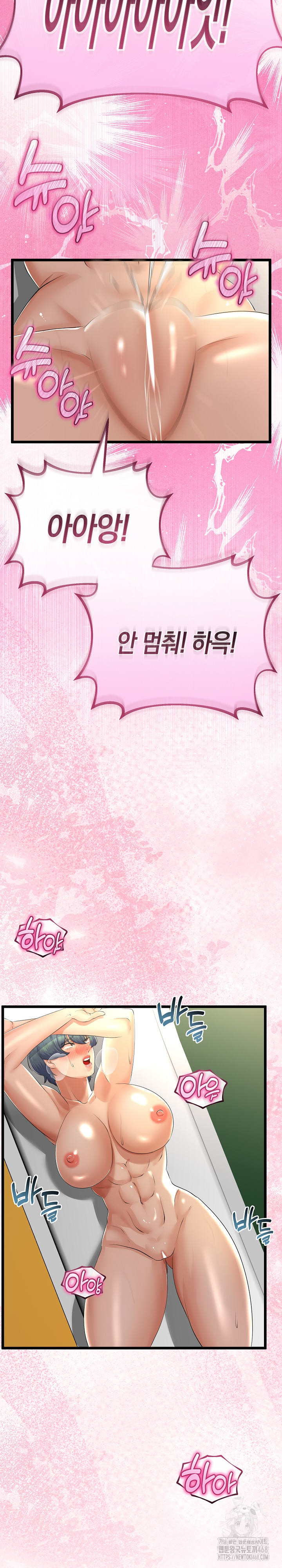 My Stepmom Has Returned Raw Chapter 30 - Page 30