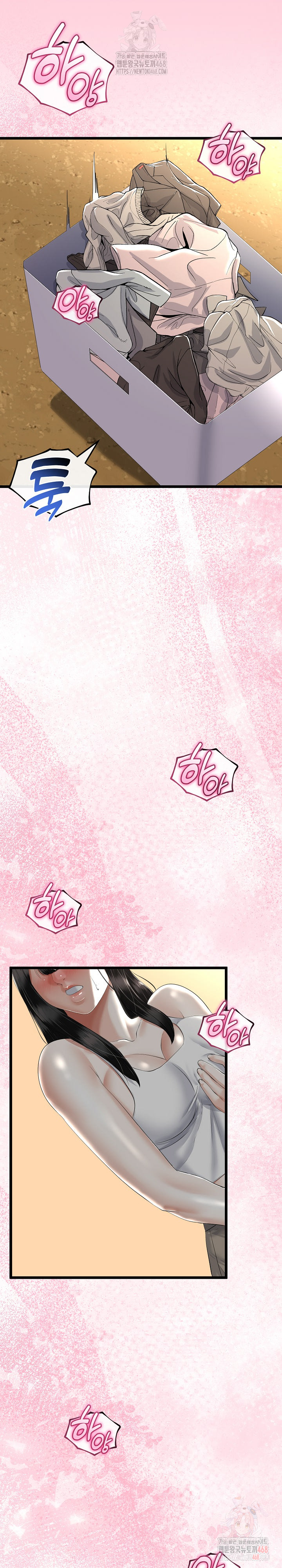 My Stepmom Has Returned Raw Chapter 31 - Page 21