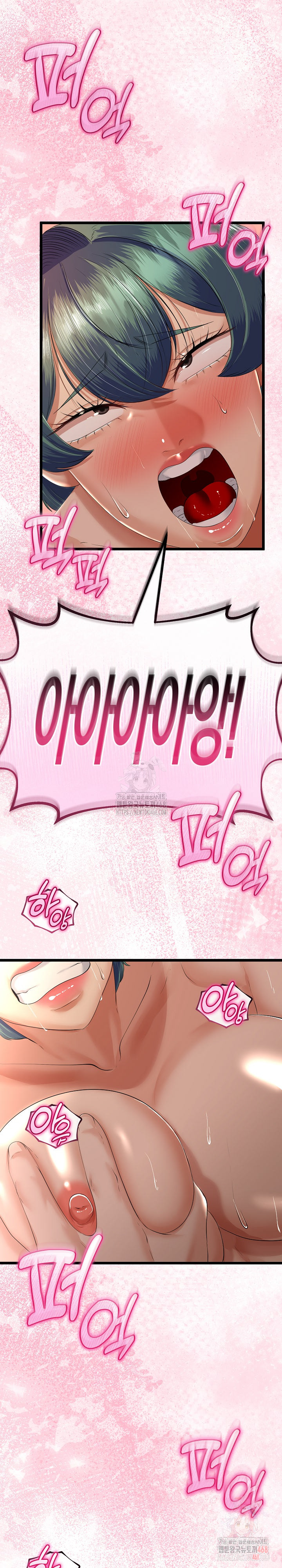 My Stepmom Has Returned Raw Chapter 31 - Page 25