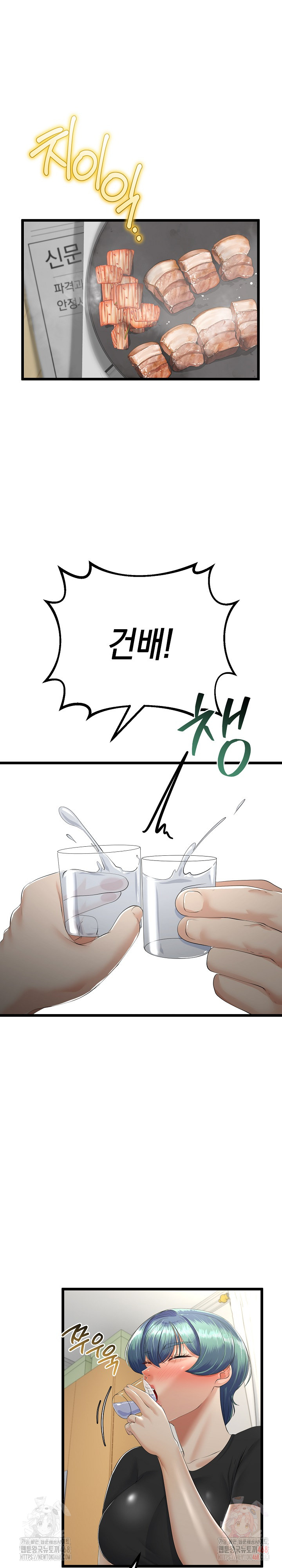 My Stepmom Has Returned Raw Chapter 31 - Page 32