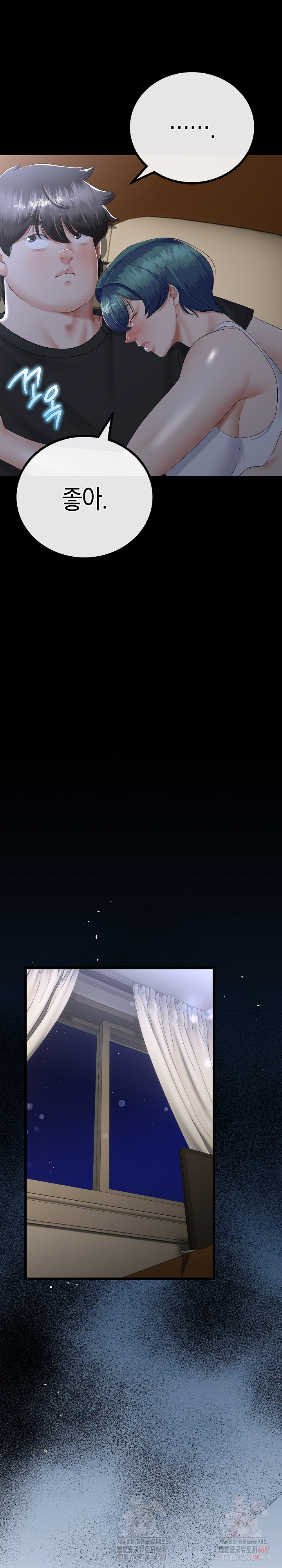 My Stepmom Has Returned Raw Chapter 31 - Page 37