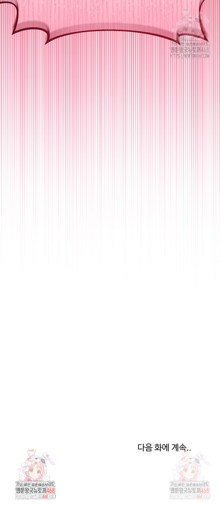 My Stepmom Has Returned Raw Chapter 32 - Page 28