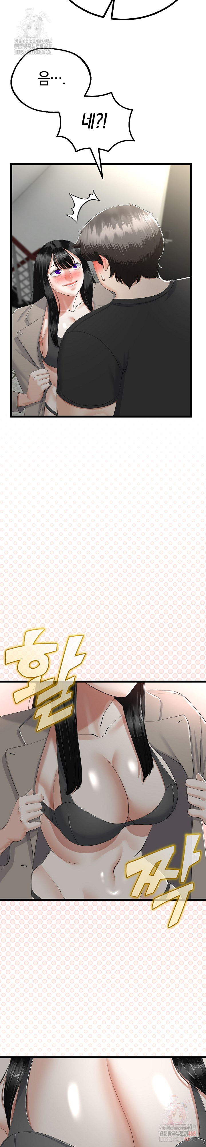 My Stepmom Has Returned Raw Chapter 34 - Page 20