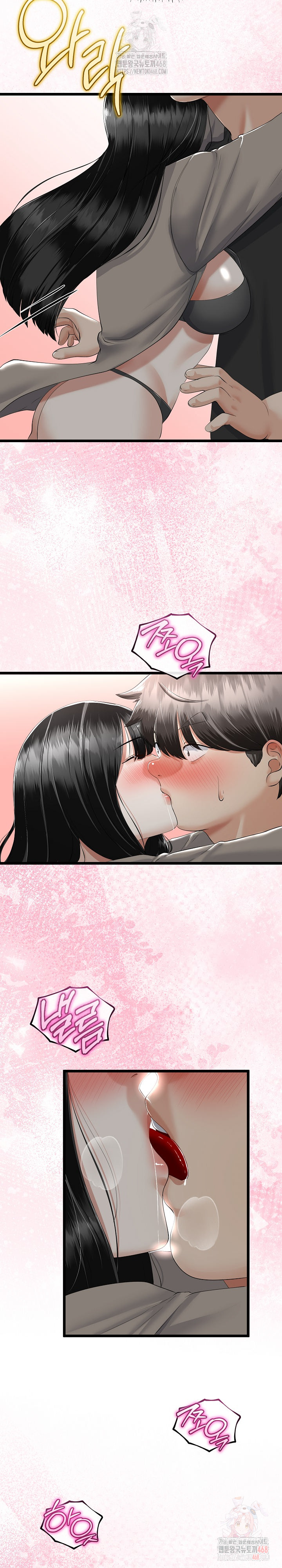 My Stepmom Has Returned Raw Chapter 34 - Page 22