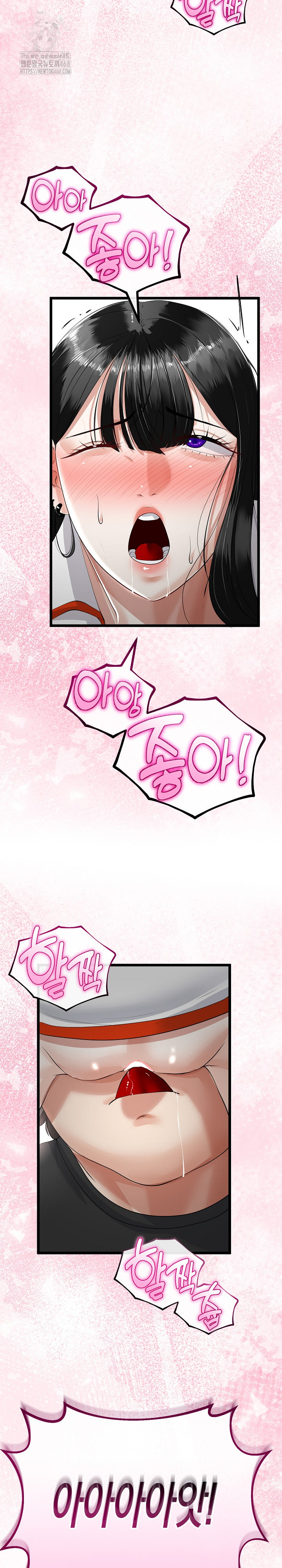 My Stepmom Has Returned Raw Chapter 37 - Page 15