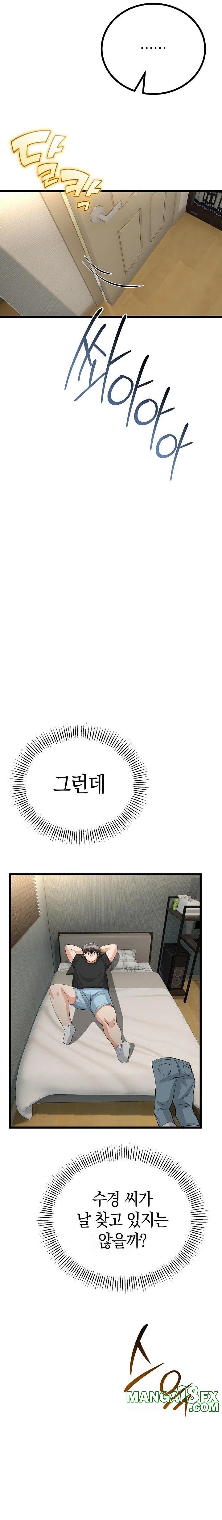 My Stepmom Has Returned Raw Chapter 38 - Page 20