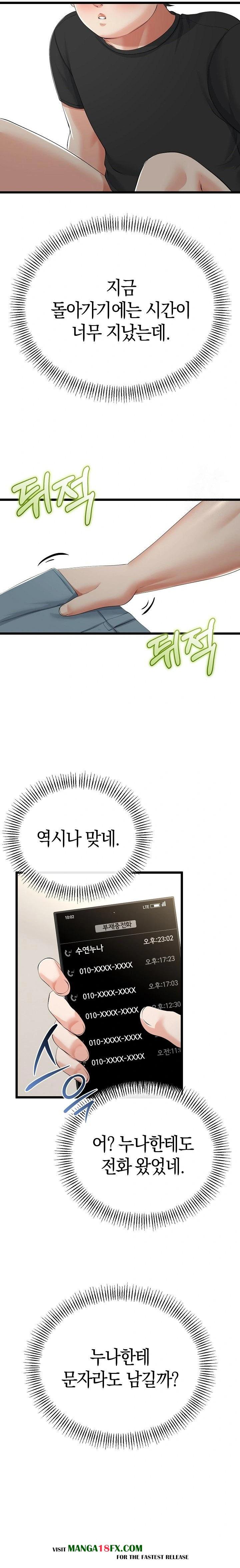 My Stepmom Has Returned Raw Chapter 38 - Page 21