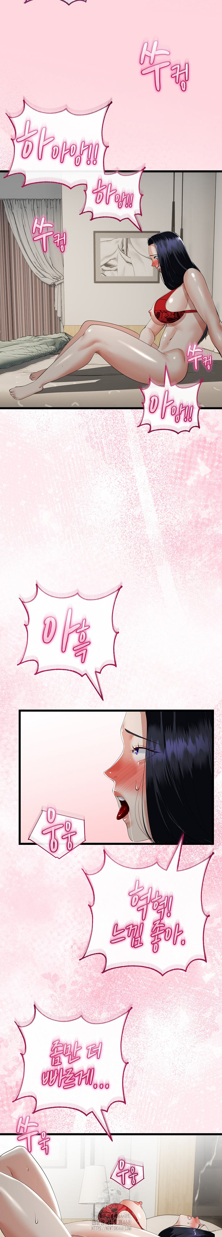 My Stepmom Has Returned Raw Chapter 39 - Page 21