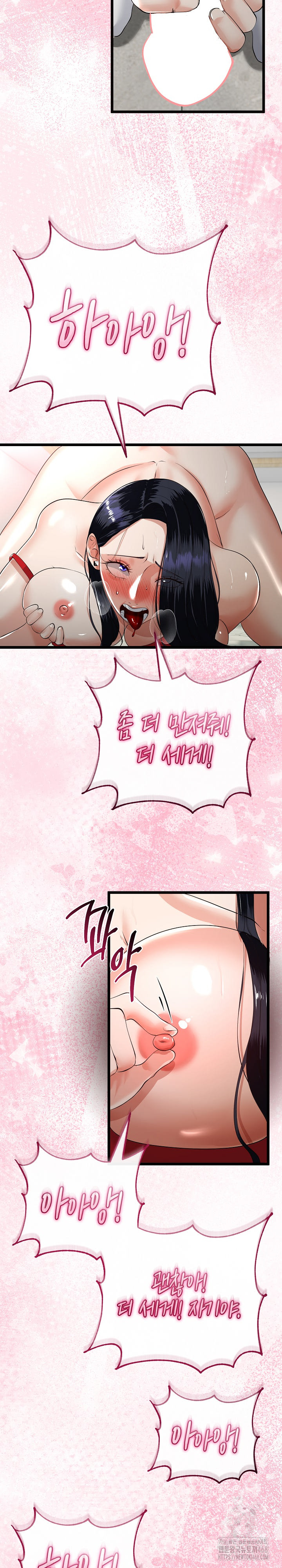 My Stepmom Has Returned Raw Chapter 40 - Page 10