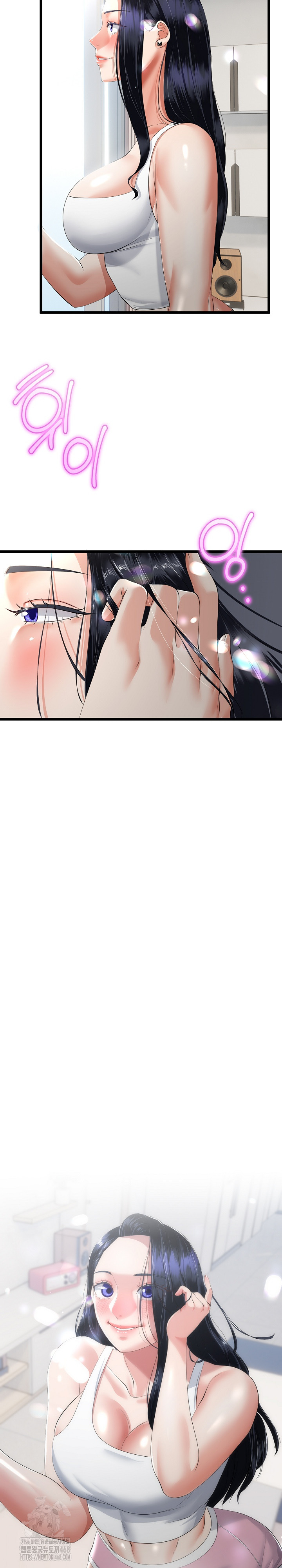 My Stepmom Has Returned Raw Chapter 41 - Page 14