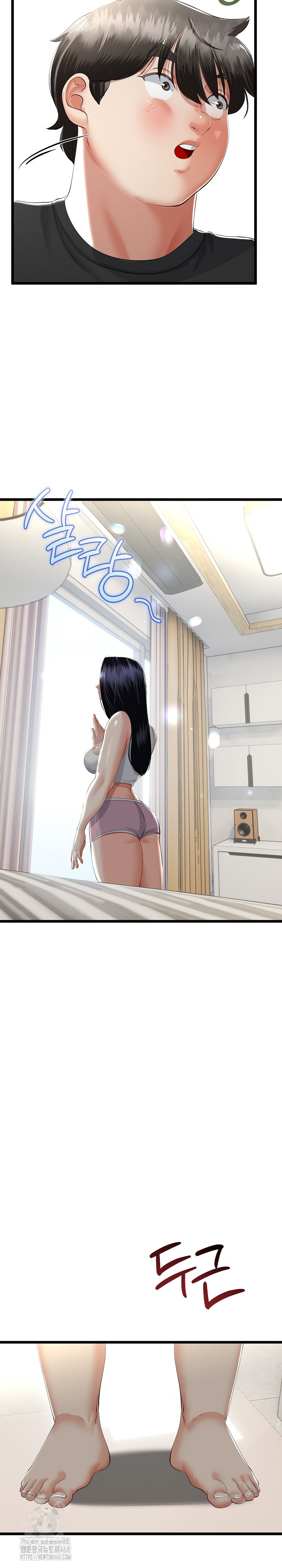 My Stepmom Has Returned Raw Chapter 41 - Page 16