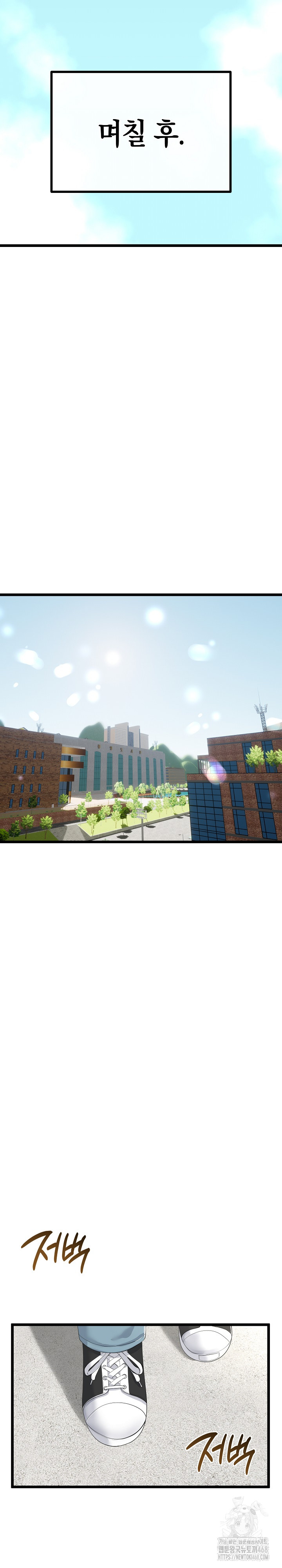 My Stepmom Has Returned Raw Chapter 41 - Page 21