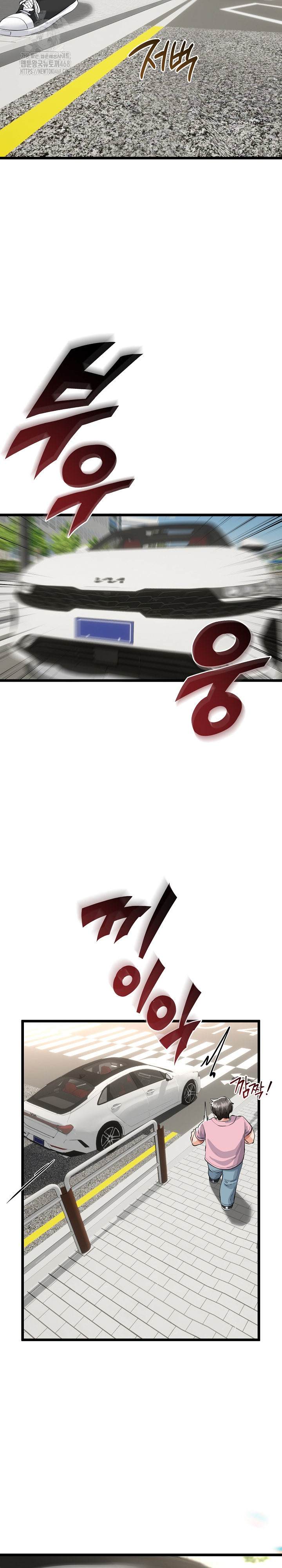 My Stepmom Has Returned Raw Chapter 41 - Page 23