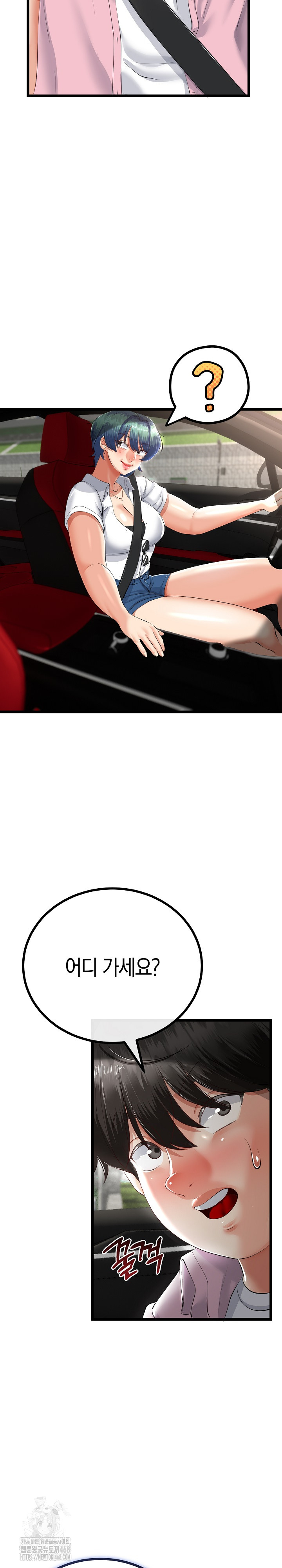 My Stepmom Has Returned Raw Chapter 41 - Page 26