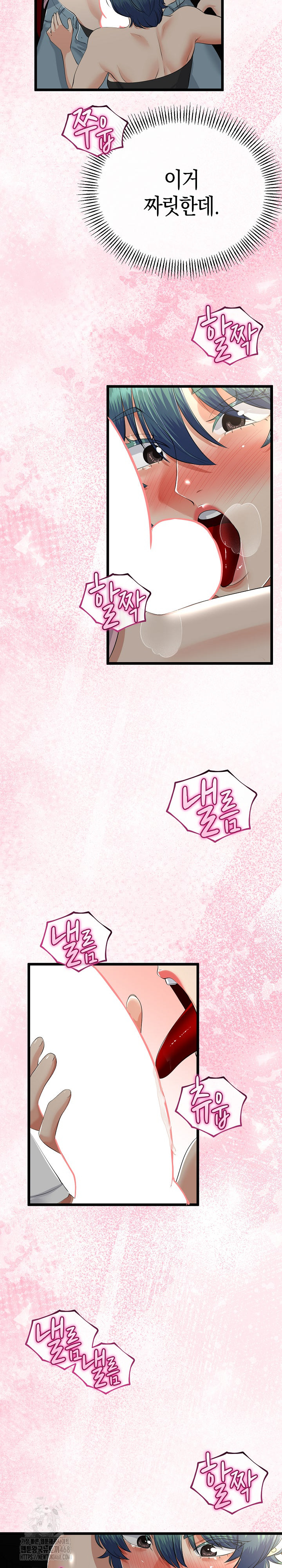 My Stepmom Has Returned Raw Chapter 42 - Page 19